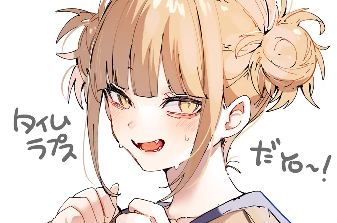 pixivFANBOXでトガちゃんタイムラプスを公開しました!  