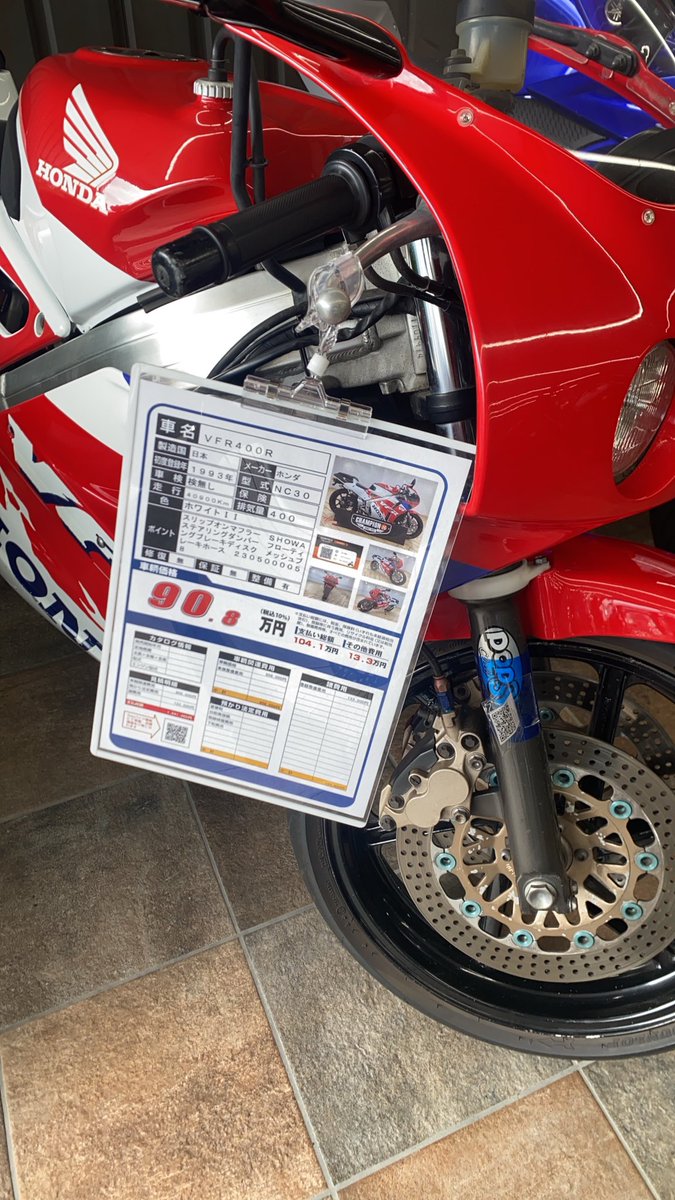itsukitomic's tweet photo. 車買おうと思ったら隣のバイク屋に吸い込まれてvfrの見積もりまでしちゃった

なおもう売れてしまった模様 https://t.co/1dXPchlXPR