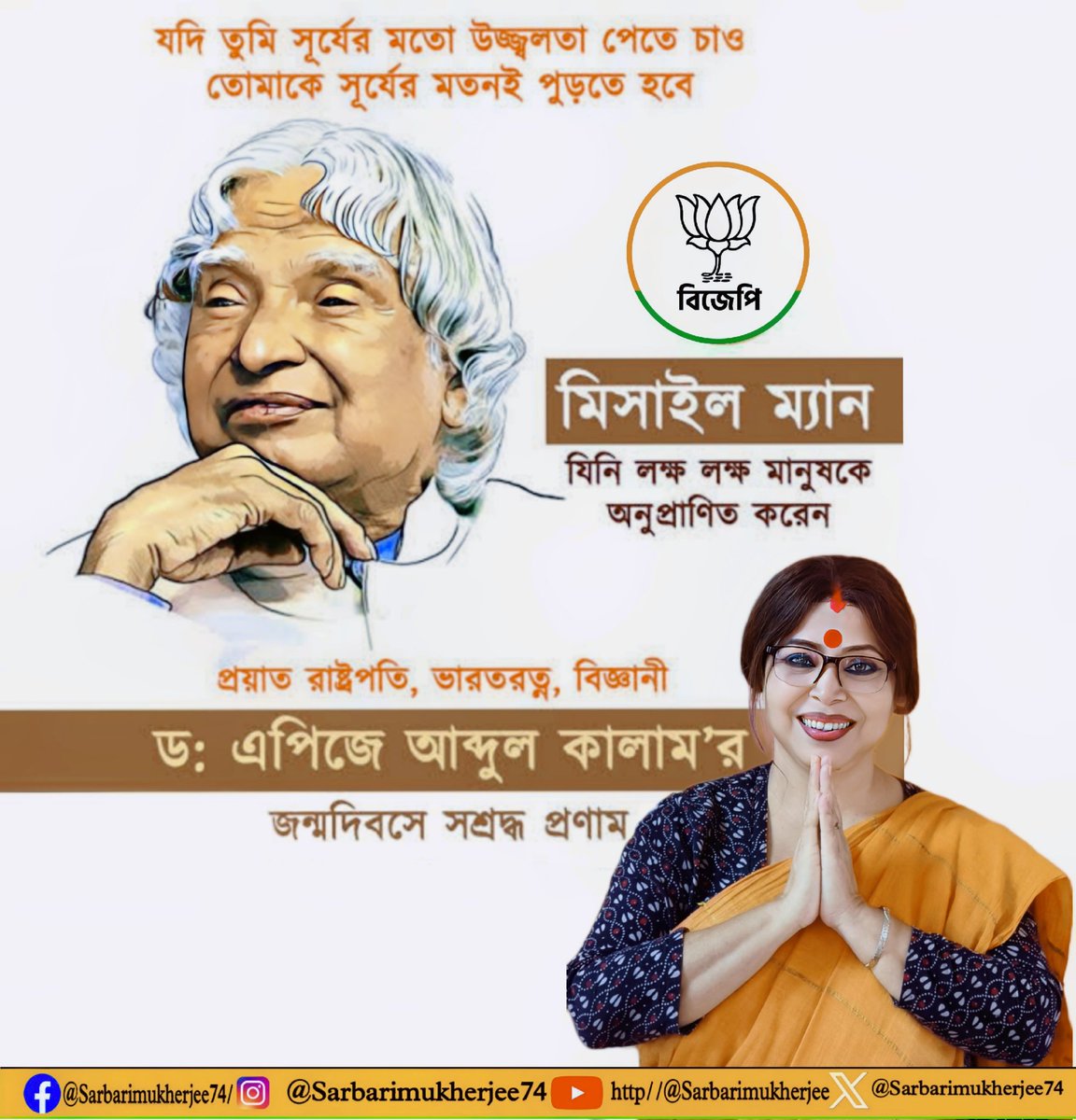 sarbari74's tweet photo. https://t.co/BKar6YjkMZ