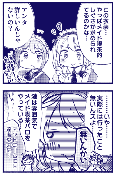 その作業のひとつ、どりゅそろじー!に寄せさせていただいたまんがでお気に入りの所です まだ買えるぞ!ぜひに! https://www.melonbooks.co.jp/detail/detail.php?product_id=1965176