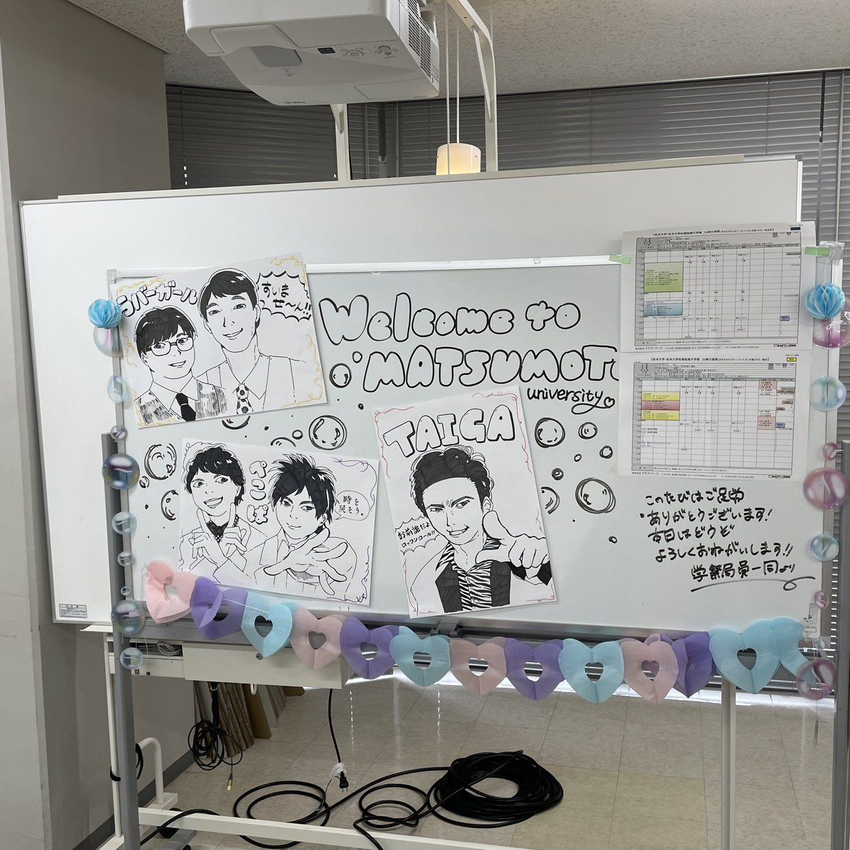 shupei0716's tweet photo. 松本大学梓乃森祭2023お笑いライブ
ありがとうございました✨
控室のイラストも嬉しかったでーす🌈
せっかく自撮りしてたのに半目だったー😭
実行委員の皆さんに感謝です🎉
野沢菜食べたよー！
またねー😚

#松本大学
#梓乃森祭 https://t.co/4NGsyYVsAJ