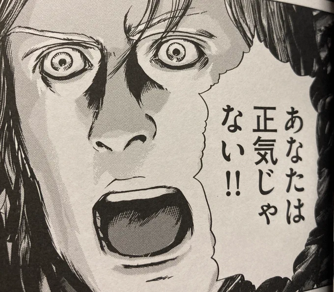 なるほど