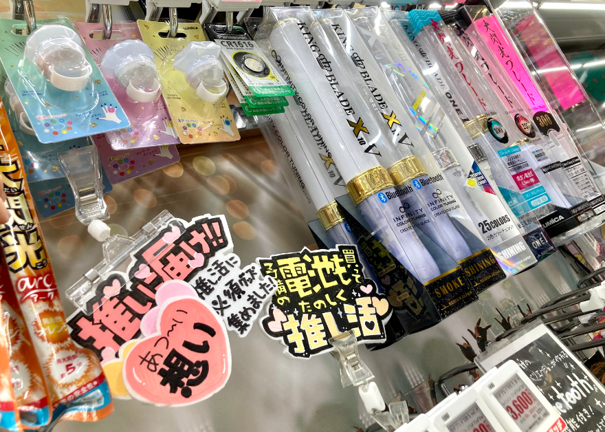 つい先日新しいキンブレをお迎えしました(`◉◉)