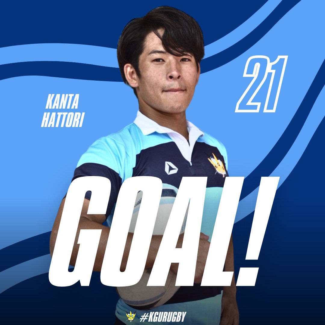 21番 #服部莞太 のゴール成功！ ⏰後半6分 54-0 #KGURUGBY #関東大学