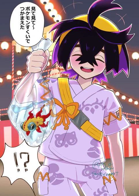 #100日チャレンジ  13日目
やばいポケモンを捕まえたことに気付いてないスグリ 