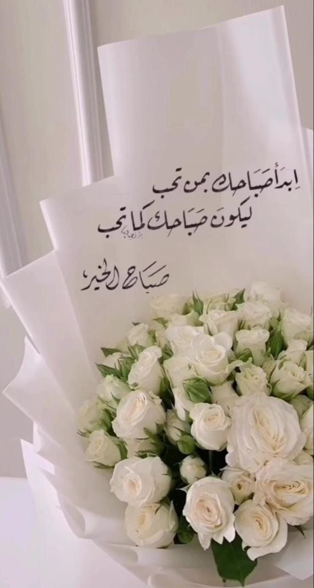 #ورد_الصباح
#صباح_الخير