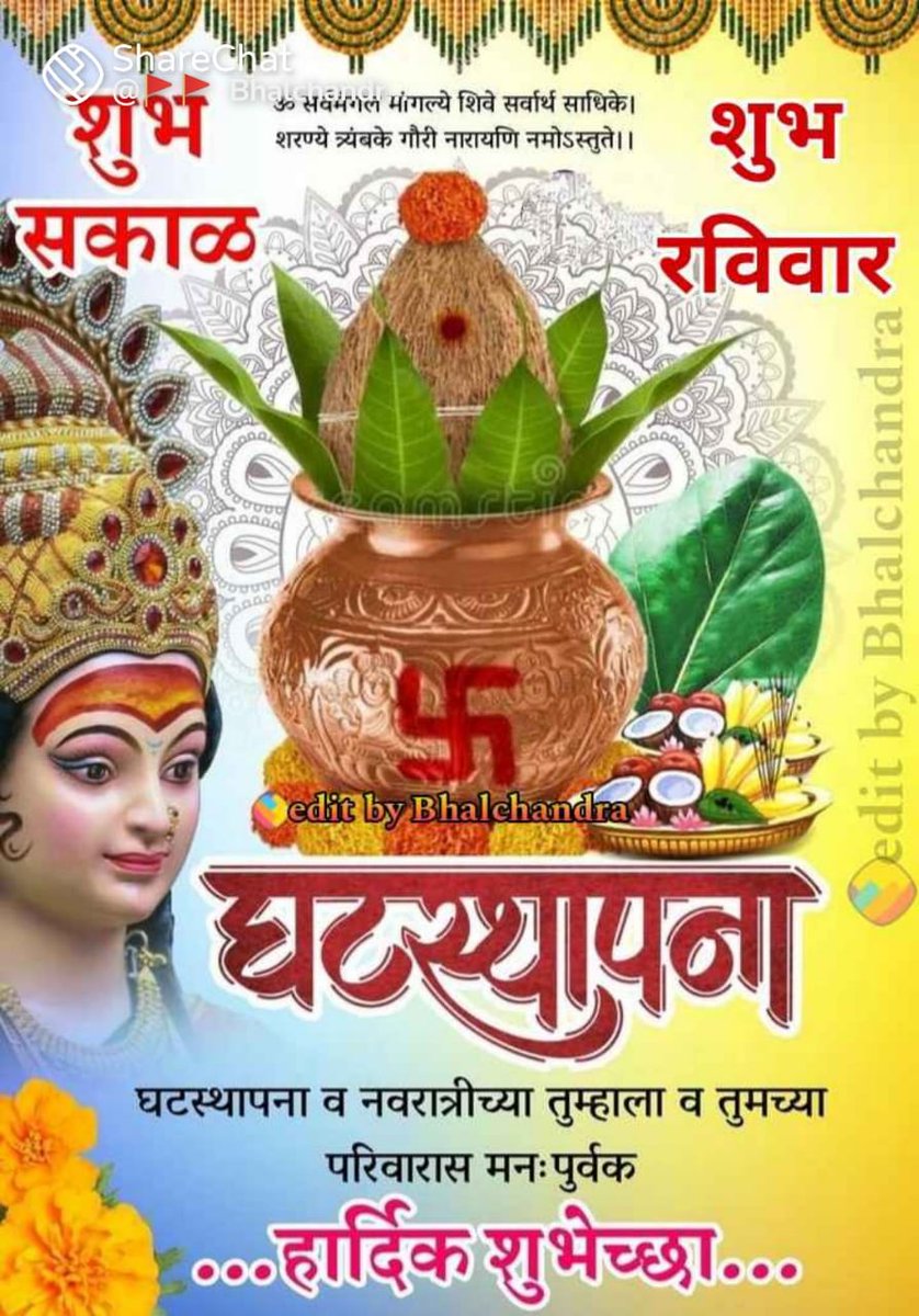 गणेश राऊत tweet media