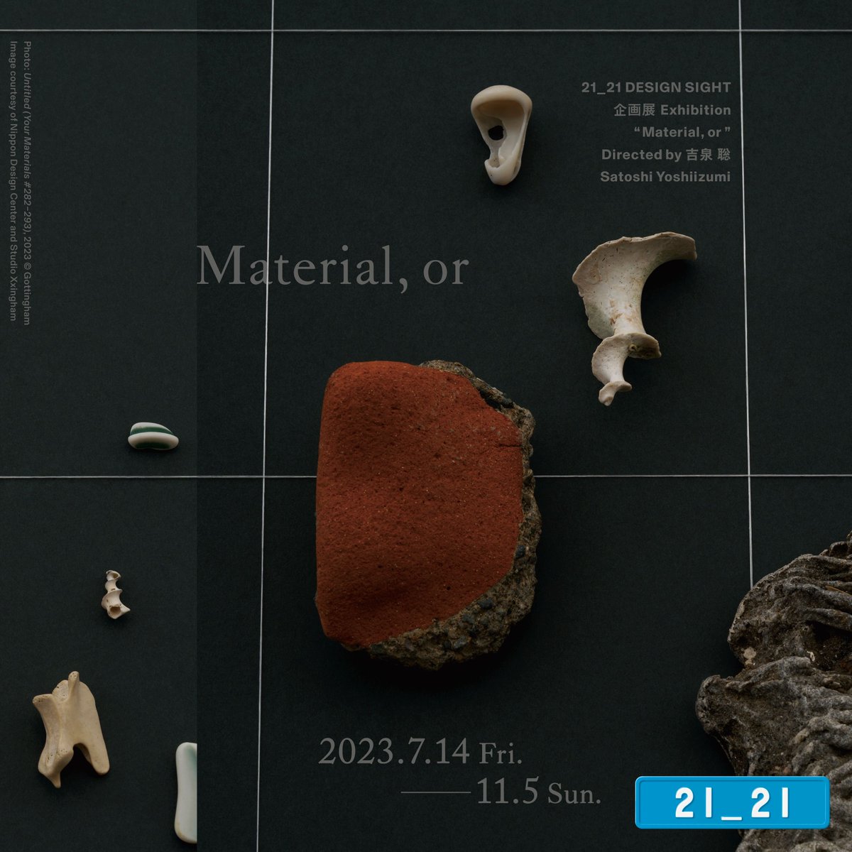 kskm87's tweet photo. ご案内です。
21_21 DESIGN SIGHTで開催中の企画展「Material, or 」に三菱ケミカルのデザイナーとして研究者4人とともに参加しています。
本展では自然光の紫外線に反応し徐々に解体していく展示「時の声(The Voices of Time)」を制作しました。
撮影:木奥恵三
#Materialor #21_21designsight https://t.co/1UAvDtq3gz