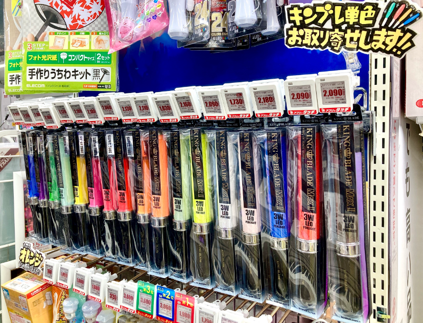 つい先日新しいキンブレをお迎えしました(`◉◉)