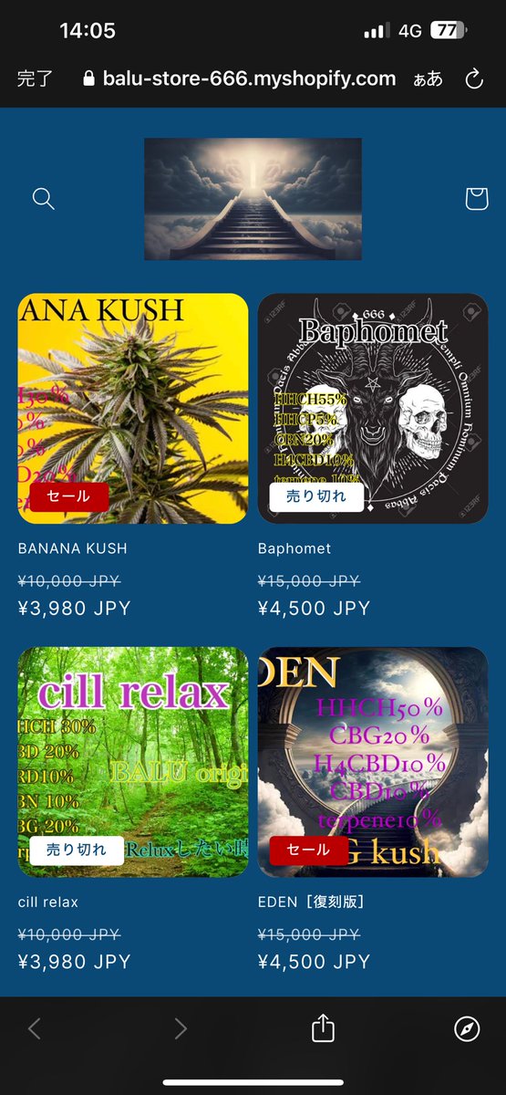［Baphomet］売り切れました🥺✨

昨日売り切れた［wolf］が少ないですが残り5本だけあります🙆‍♂️

是非チェックしてみてください✅

balu-store-666.myshopify.com