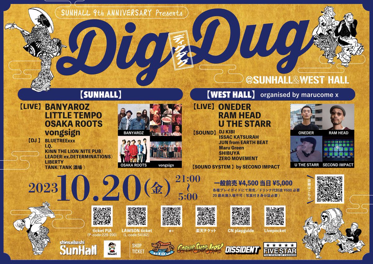 BLUETREExxx's tweet photo. 「SUNHALL」9周年イベントにDJとして出演致します。
DJ歴25年、ボクサー歴16年、漫才師歴3年の実力をお見せします。
ご興味ある方、ご連絡下さい。
#sunhall #littletempo #osakaroots #banyaroz #vongsign #oneder #ramhead #uthestarr #BLUETREExxx #DJ #BOXER #漫才師 https://t.co/WblnvLRES7