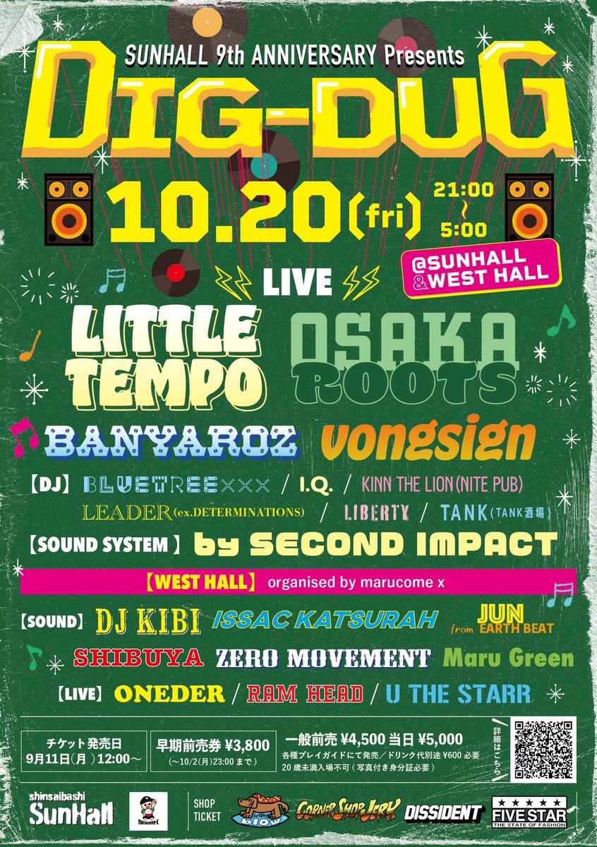 BLUETREExxx's tweet photo. 「SUNHALL」9周年イベントにDJとして出演致します。
DJ歴25年、ボクサー歴16年、漫才師歴3年の実力をお見せします。
ご興味ある方、ご連絡下さい。
#sunhall #littletempo #osakaroots #banyaroz #vongsign #oneder #ramhead #uthestarr #BLUETREExxx #DJ #BOXER #漫才師 https://t.co/WblnvLRES7