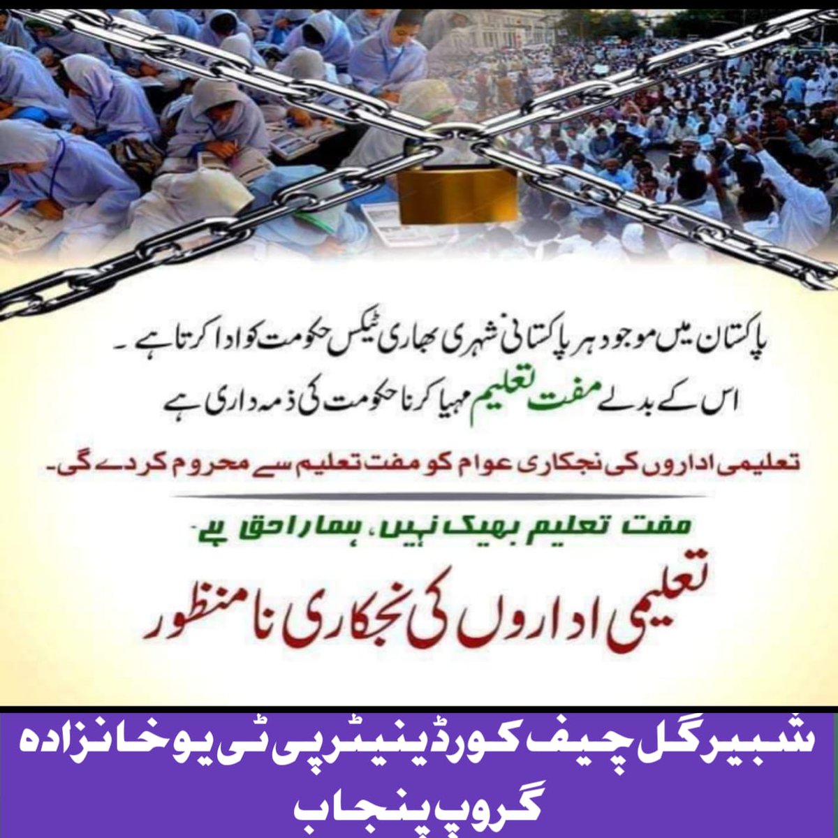 HAzeemcr's tweet photo. @BolnaZarooriHai https://t.co/HNWTVubg73