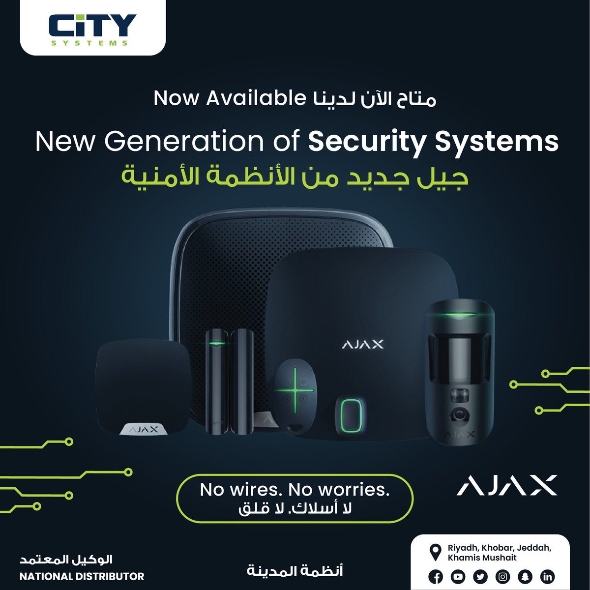 citysystems's tweet image. No wires. No worries.

Let&apos;s put an end to your worries! As a wireless system, this best-rated alarm system installed in just 1-2 hours without any mess and hassle.

Please Contact us for Any Inquiries Related to Ajax Systems Products

#AjaxAlarms #AjaxSystems #KSA