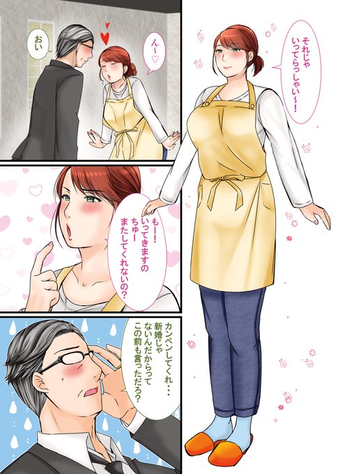 ずっと血の繋がらない母が好きだった・・ 