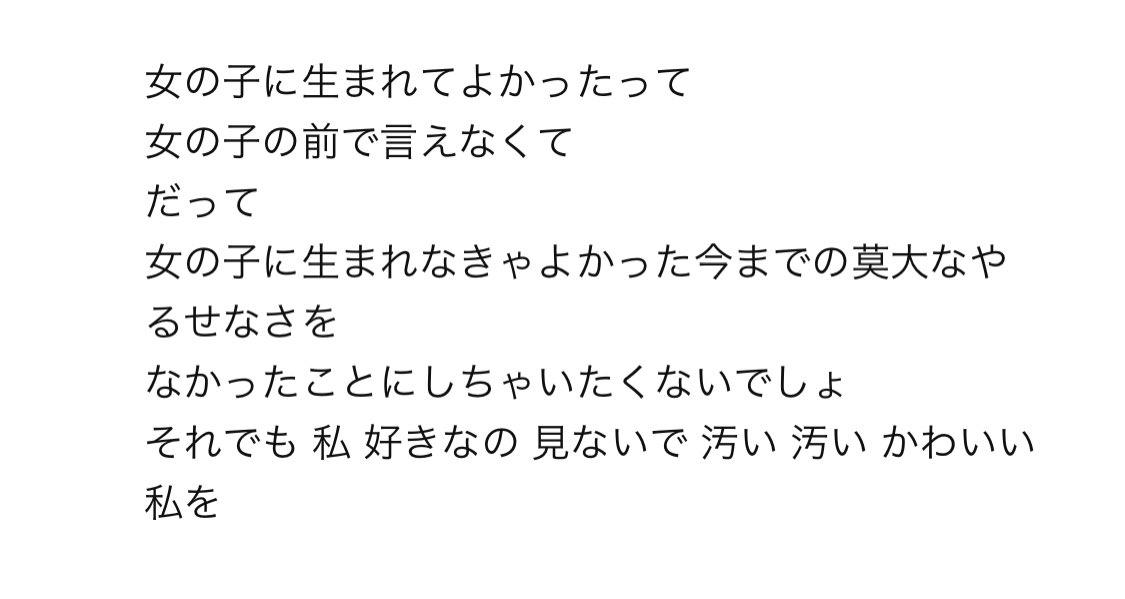 0u0pink's tweet photo. https://t.co/EEFrDqIAvL