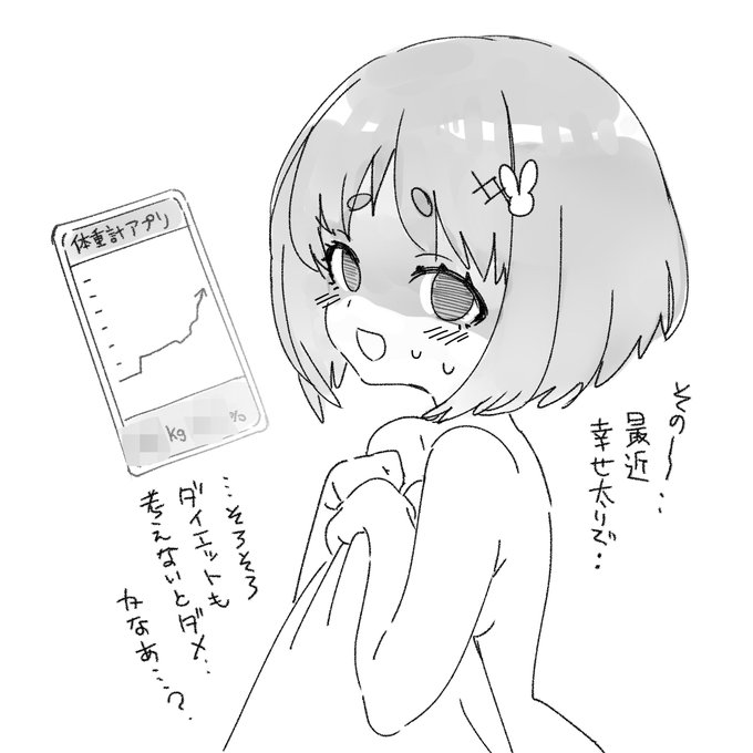 ただいま『ラブラブ・あまあま』作品セール中です❣️

➡️https://t.co/augS34uMlR 