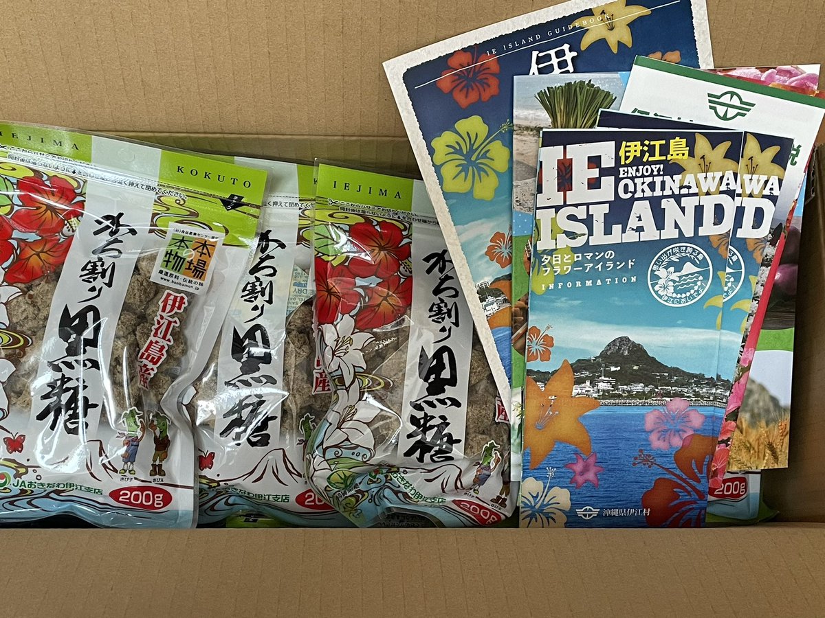 rspgo's tweet photo. 東京よさこい　
伊江村長賞の賞品が届きました！！
ありがとうございました😊
行きたいな、沖縄🌺🌺

#ryo #陵 #よさこい #鳴子 #dance #jazzdance #hiphop #フラダンス #チアダンス https://t.co/C3f4hLXbFc