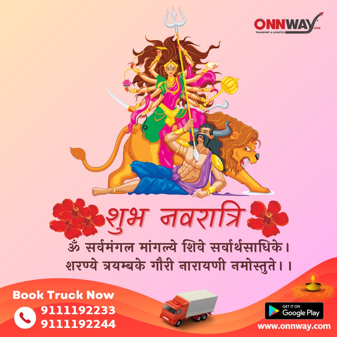 onnway_com's tweet photo. May this Navratri bring you happiness, peace, and divine blessings. 🙏🌟 

#NavratriWishes #onnway #logistics #india https://t.co/cgXx4rEvl9