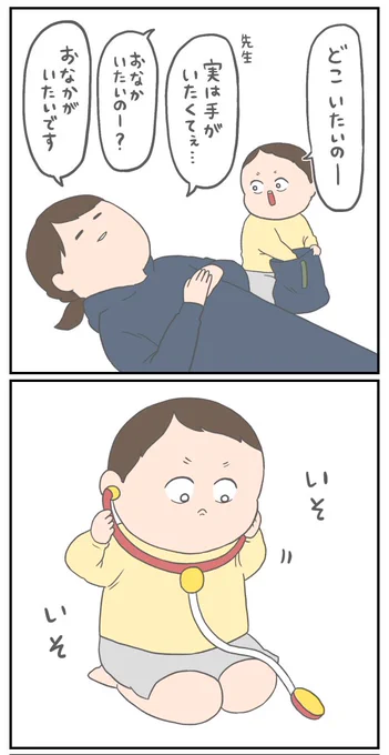 ちょっと雑になってきている気がする