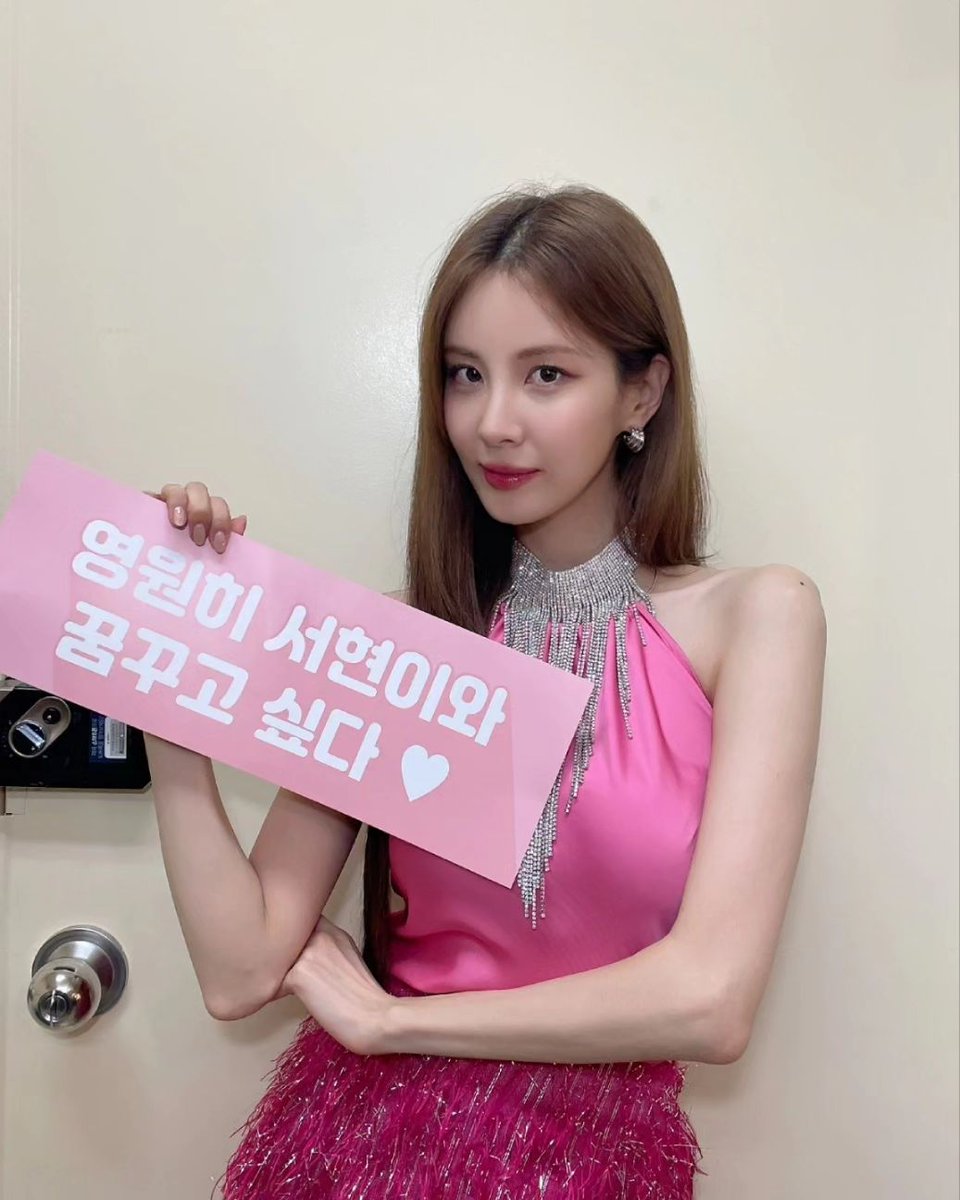 Seo현 tweet media