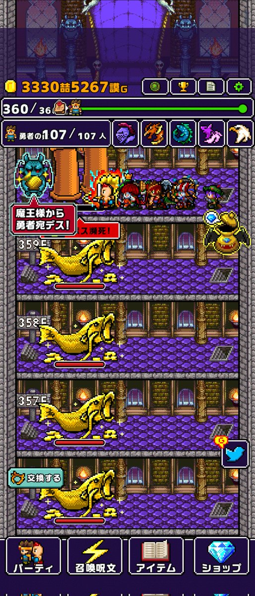 ken_ken7752's tweet photo. 天使のまもの出現！！
期間限定イベントで報酬とダイヤをゲットしよう！
アプリ：勇者「世界の半分くれるって言ったのに…」
https://t.co/tr3naLI9d0
#世界の半分 #Cybergate https://t.co/FB9iayJJVu