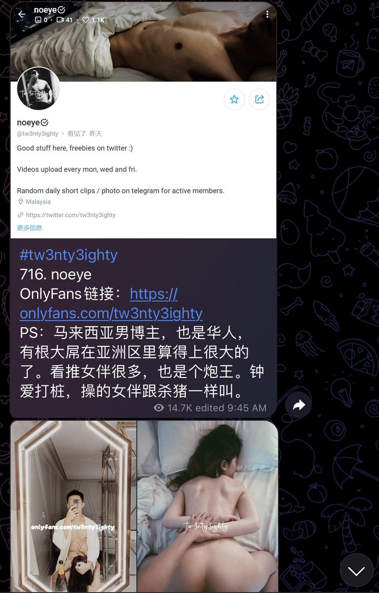 第一次被盗版到那么开心😂

有谁要来体验一下猪女郎的滋味呢？ https://t.co/k96gsg3E0X