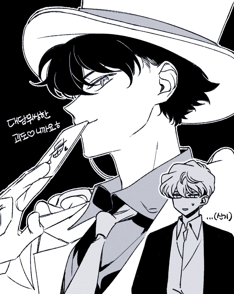 반에서 맨날 ⠀⠀                    밤에 만날때
짜증내던 애가                       이러고 옴