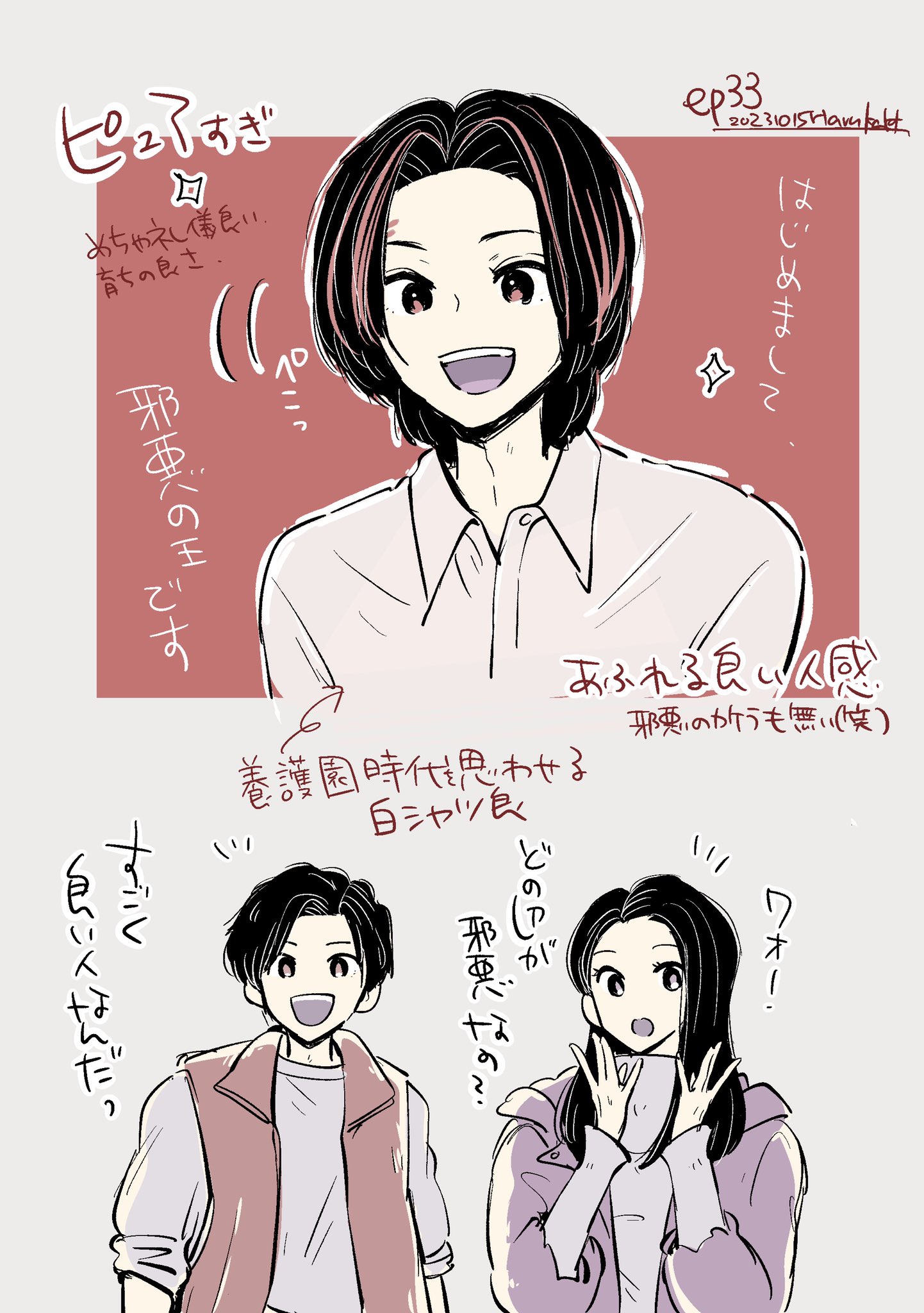る on X: 