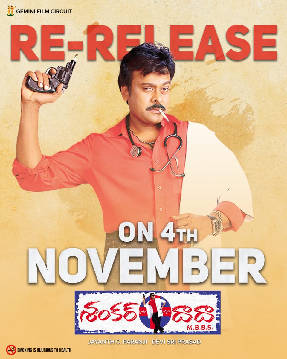 telugu_insider's tweet photo. Mega Massive Update 💥

Megastar @KChiruTweets Garu's sensational hit #ShankarDadaMBBS Re-Releasing On Nov 4th

Re-release worldwide from #megaproductions

@actorsrikanth  @iamsonalibendre @SirPareshRawal  @ImSharwanand  #JayanthCParanjee @ThisIsDSP https://t.co/j3zNldkYsF