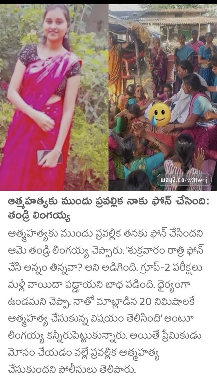 RSPraveenSwaero's tweet photo. వరంగల్ జిల్లాకు చెందిన నిరుద్యోగి ప్రవళిక ఆత్మహత్యపై పోలీసులను అడ్డంపెట్టుకొని ముఖ్యమంత్రి #KCR, #KTR, కవితలు మృతురాలి క్యారెక్టర్ అసాసినేట్ అయ్యే విధంగా ఆమె ���ాట్సాప్ చాటింగ్ వివరాలు బయటపెట్టి,రాజకీయం చేయ��ాన్ని తీవ్రంగా ఖండిస్తున్న. 

#TSPSC పేపర్లు లీక్ చేసి వేల కోట్లరూపాయలకు బహిరంగ మార్కెట్లో పేపర్లు అమ్ముకొని చీకటి దందాకు తెరతీసిన TSPSC చైర్మన్, సభ్యులు KCR,KTR లతో జరిపిన ఫోన్ సంభాషణల వివరాలను సిట్ అధికారులు ఎందుకు బయట పెట్టడం లేదు?? పోలీసులకు నిజంగా చిత్తశుద్ధి ఉంటే పేపర్ లీకేజీకి పాల్పడ్డ TSPSC చైర్మన్,సభ్యులు కాల్ డేటా వివరాలను బయట పెట్టాలి.

BRS can stoop down to any low to save its skin, even if it is character assassination of a hapless victim of state’s apathy. You are the bane of Telangana. KCR-Quit Telangana 

@TelanganaDGP 
@TelanganaCS 
#VR99