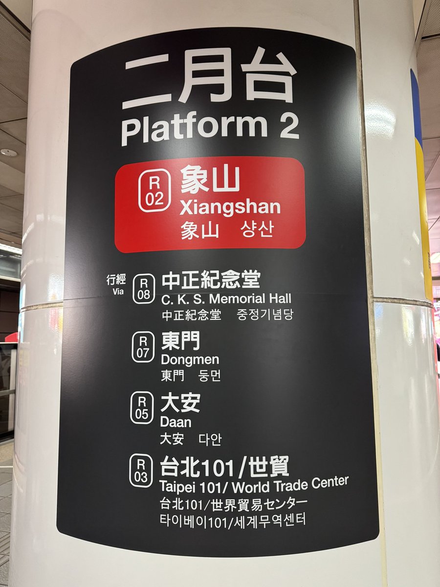 pltang's tweet photo. 慢慢滾… https://t.co/fzKSjQDUQg