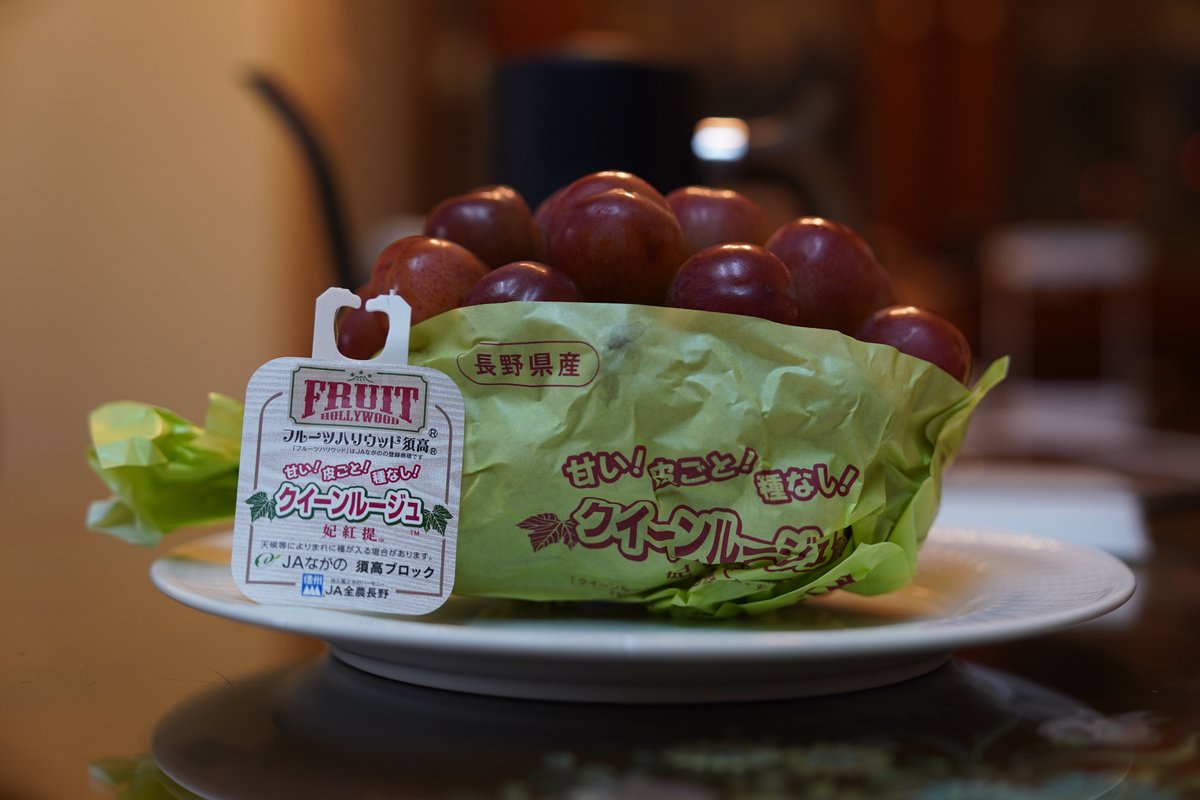 bikuta_go's tweet image. 感謝頭兒讓我知道有這個葡萄品種🥳

#長野県
#QueenRouge
#クイーンルージュ
#妃紅提