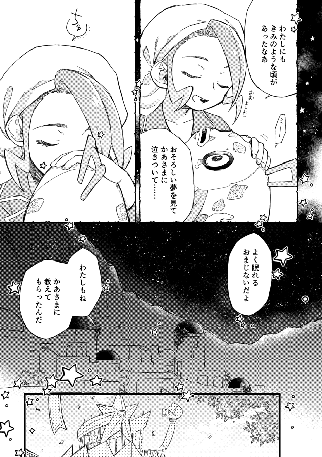 (2/3)