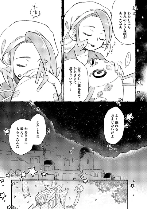 (2/3)