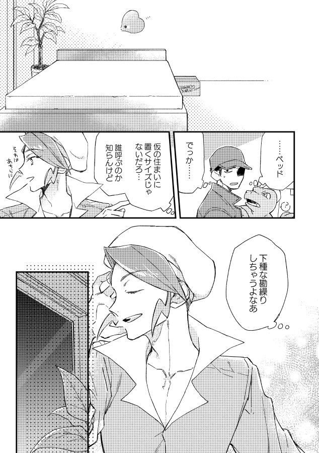 (2/3)