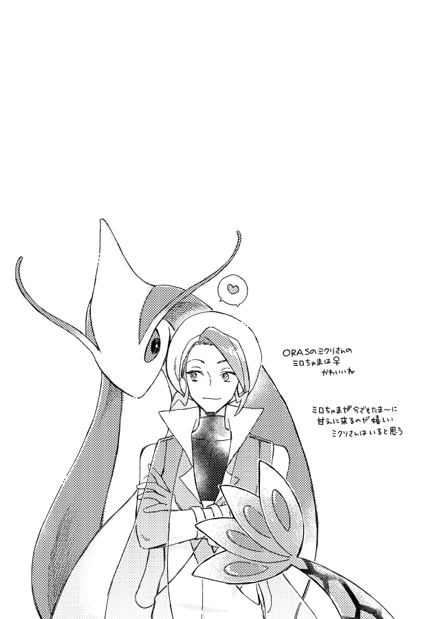 (3/3)