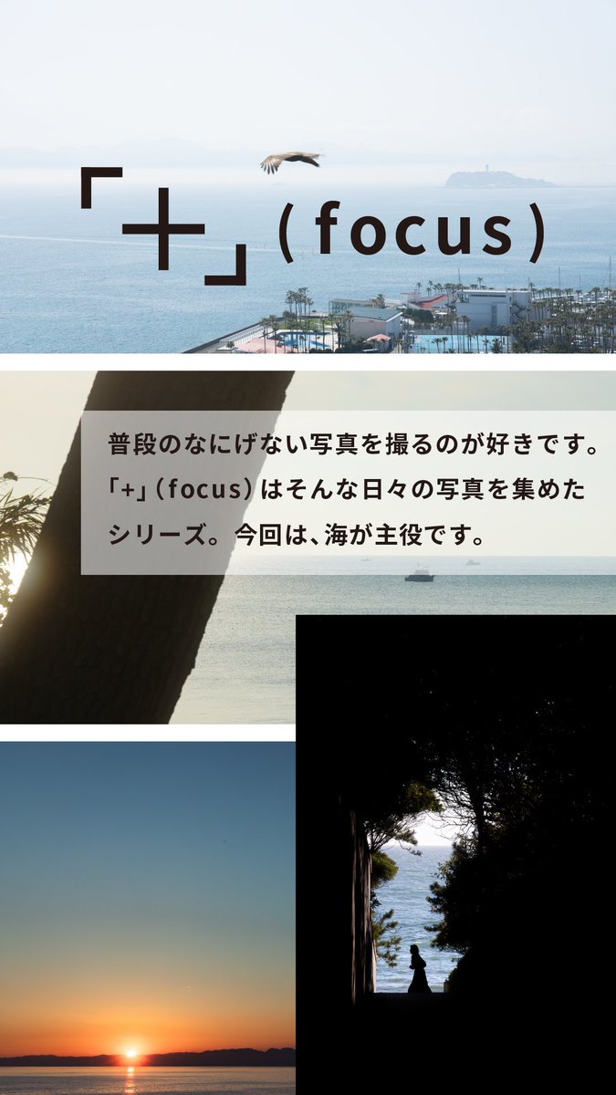 KURASU_MASTER's tweet image. 写真展「記憶のカタチ」開催中

今回は4つのテーマで展示をしました。

zushi-art.com/2023-art-46/

#zaf #zaf2023 #逗子アートフェスティバル #逗子アートフェスティバル2023 #逗子