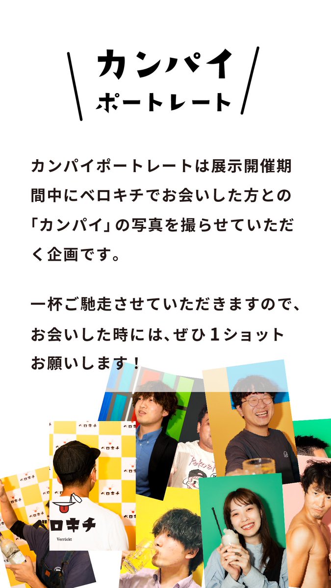 KURASU_MASTER's tweet image. 写真展「記憶のカタチ」開催中

今回は4つのテーマで展示をしました。

zushi-art.com/2023-art-46/

#zaf #zaf2023 #逗子アートフェスティバル #逗子アートフェスティバル2023 #逗子