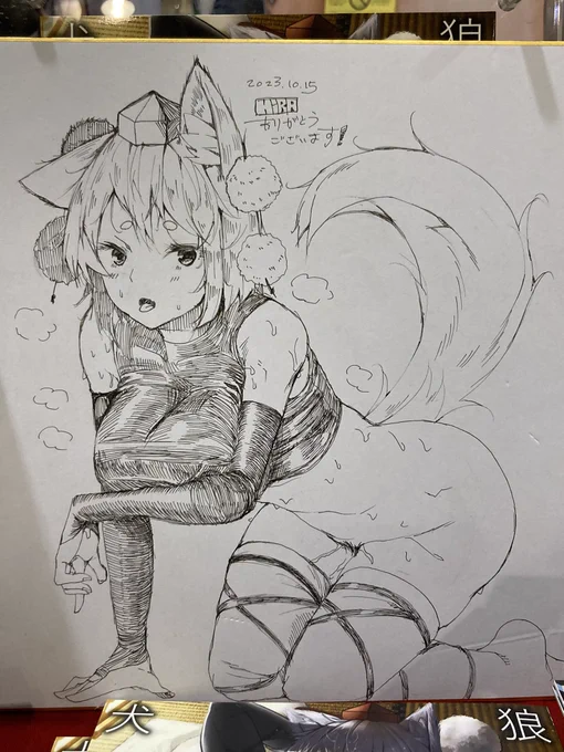 モミジチャンの色紙描いた 
