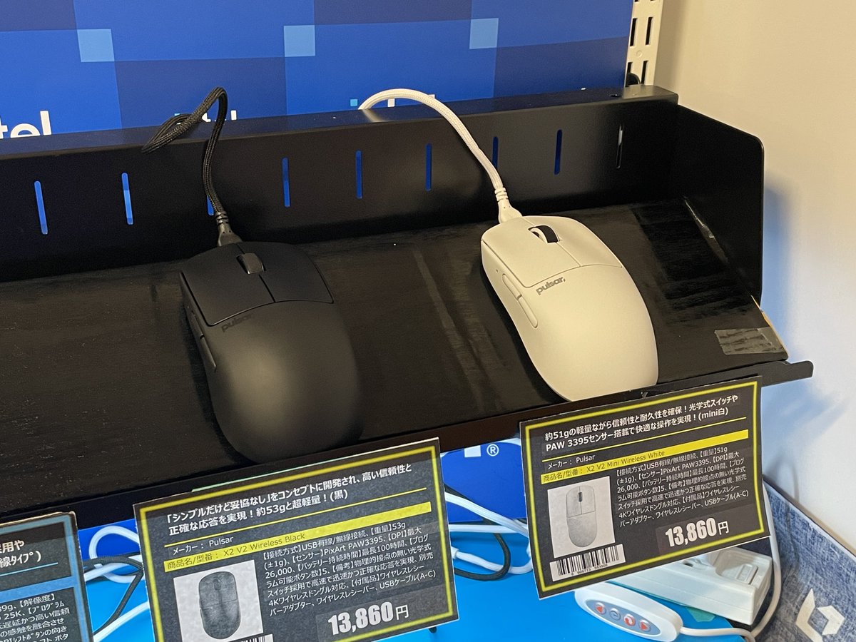 Pulsar Gaming Gears Japan (@PulsarJapan) / X
