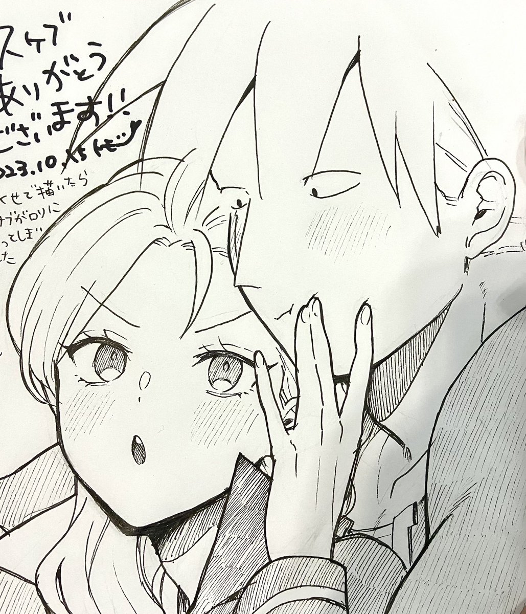 撤収してました!お立ち寄りくださった方ありがとうございました🥳今日のスケブ〜サテマナと柳宿✒️ 