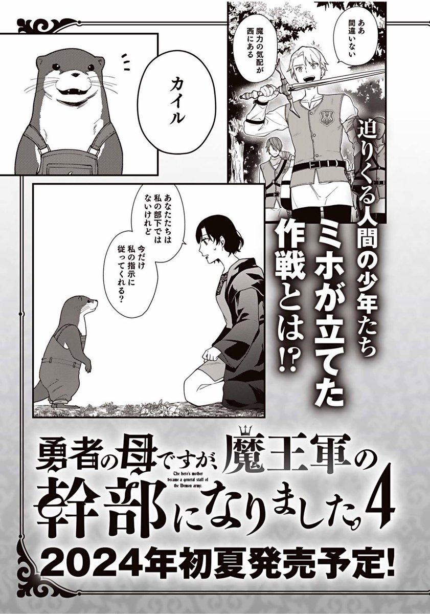 気候のせいで、「丸1年先やんけ!!」ってなりかけた。実際は半年くらいだよな。