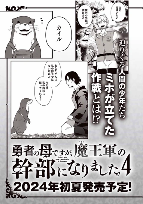 気候のせいで、「丸1年先やんけ!!」ってなりかけた。実際は半年くらいだよな。