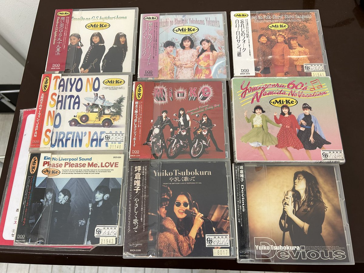 skybeansmusic's tweet photo. 渋谷TSUTAYA、最後の #CDレンタル
#UNDERTHECOUNTER #MiKe #宇徳敬子 #坪倉唯子 https://t.co/y2hbd0Blji