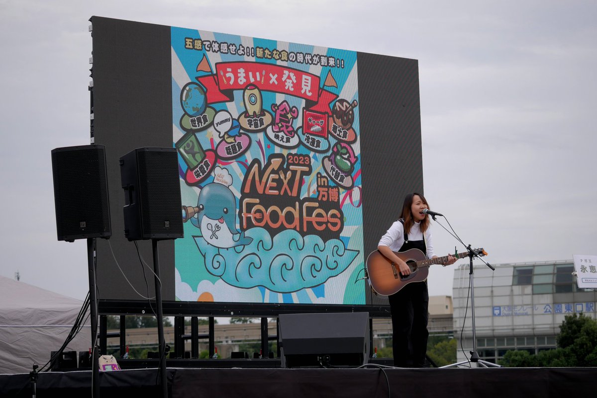 ameotoko_01's tweet photo. 2023/10/14
「NEXT FoodFes 2023」万博記念公園。
永恵美遥 さん。
歌い終わってキッチンカー物色してたら雨。
それでも色々回って楽しんだみたいです。

#ミハルンノコエ  #NEXTFoodFes #万博記念公園 https://t.co/Nh2Z922Qlp