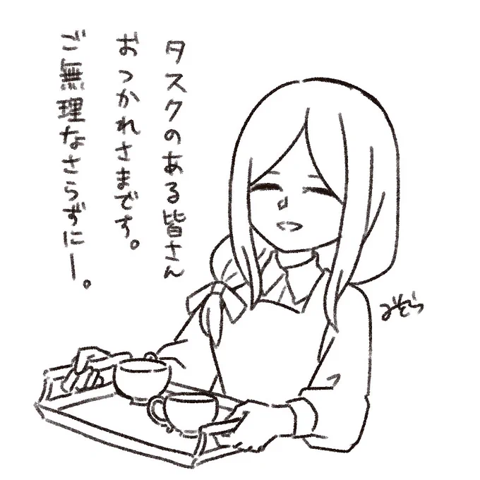 タスクがある自陣へ紅茶を淹れてくれるヘイゼルさん 