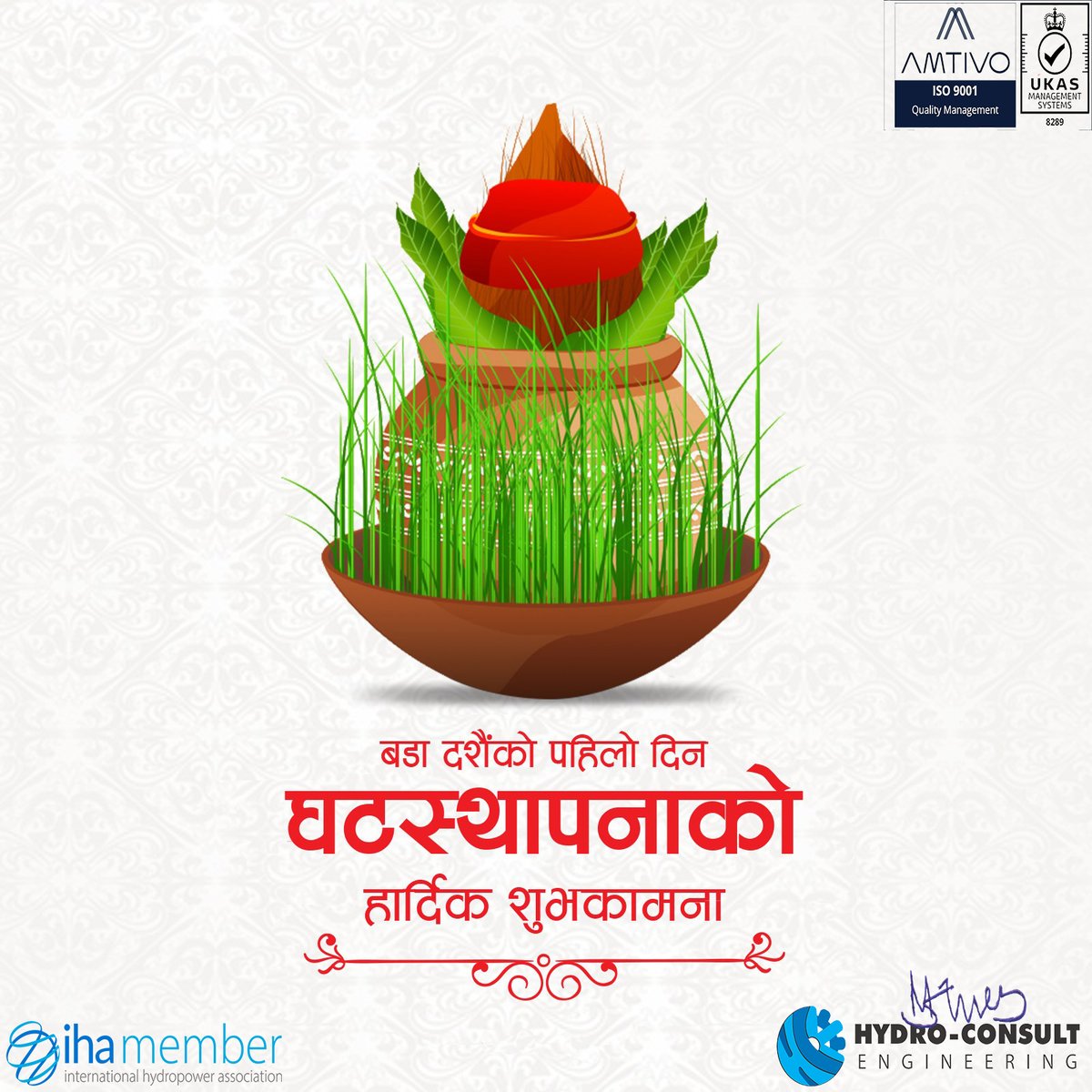 We wish you all a delightful Ghatasthapana, the starting day of the merriest festival Dashain.
May your life always be filled with love, peace, and prosperity.