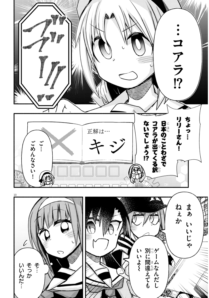 (4/5)