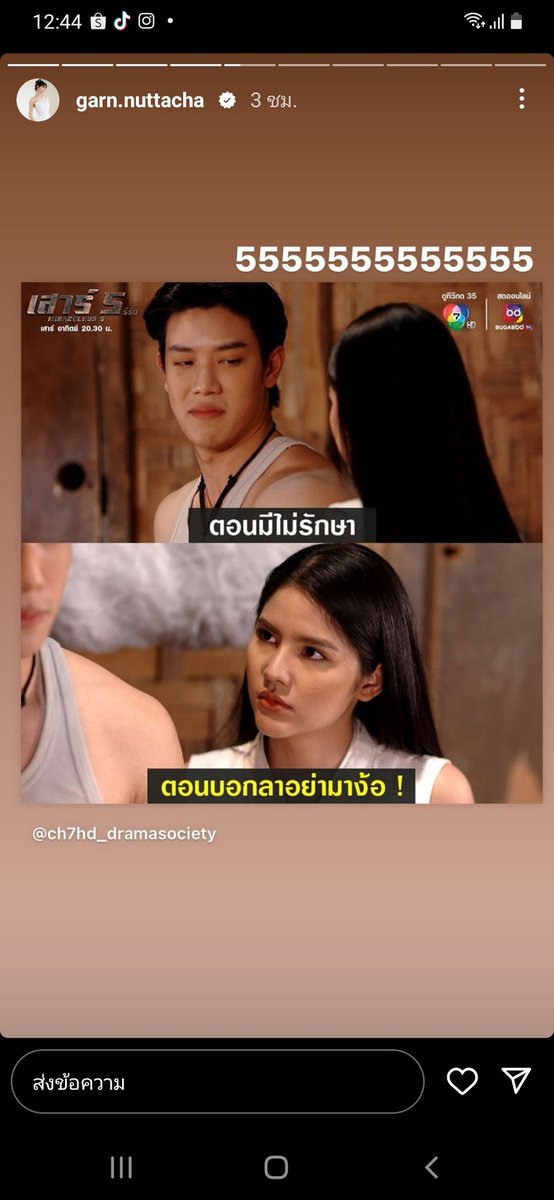 Joom88503053's tweet photo. #เกรทกานต์ #กุ้งกริ่ง #เสาร์5RE2 https://t.co/WiZ41zZzwn
